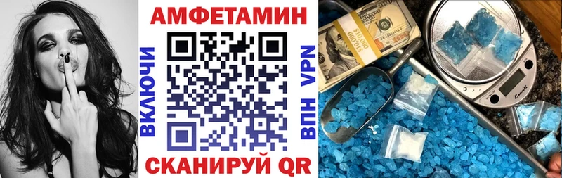 Amphetamine 98%  Тетюши 
