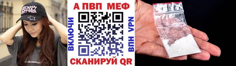 Alpha PVP крисы CK  Тетюши 