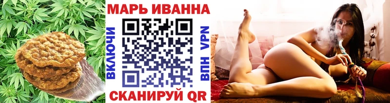 Canna-Cookies конопля  Тетюши 