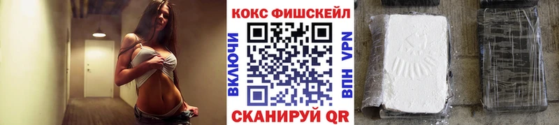 как найти закладки Тетюши Кокаин 98%