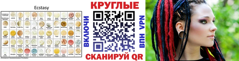 купить  цена  Тетюши  Ecstasy Philipp Plein 