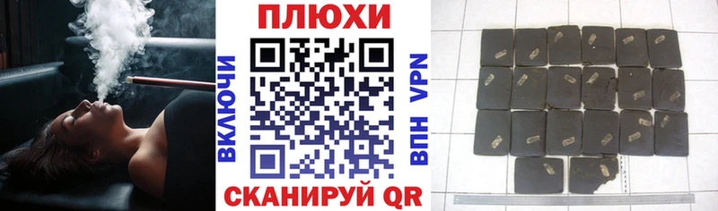 Гашиш хэш где найти наркотики Тетюши