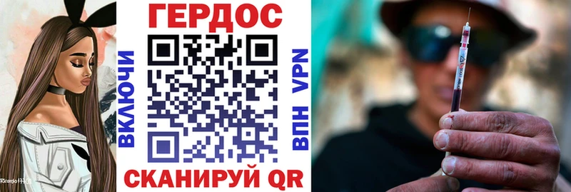 ГЕРОИН белый Тетюши