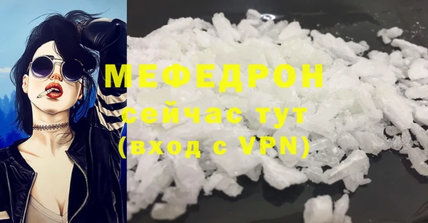 соль курить ск Абдулино