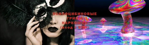 соль курить ск Абдулино