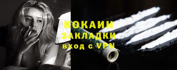 таблы Алексин