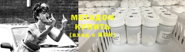 соль курить ск Абдулино