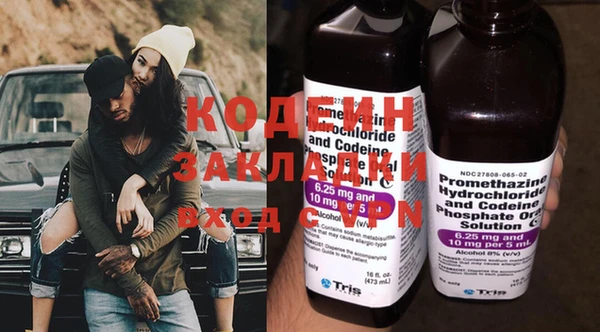 первитин Алзамай