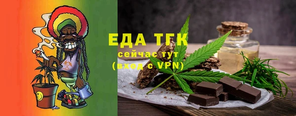 таблы Алексин