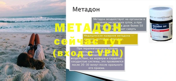 соль курить ск Абдулино