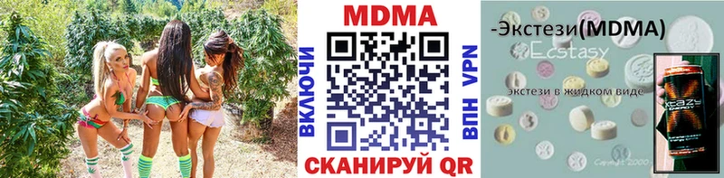 MDMA crystal  Тетюши 
