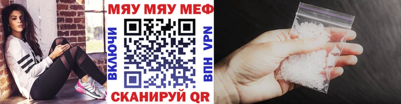Меф кристаллы Тетюши