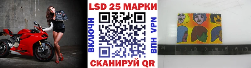 Марки N-bome 1,8мг  Тетюши 