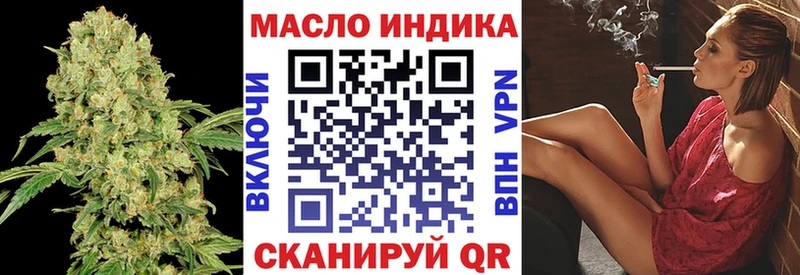 хочу   Тетюши  ТГК вейп с тгк 